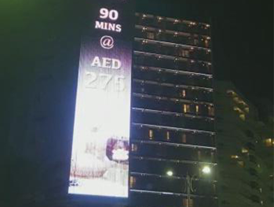 邂逅阿聯(lián)酋溫德姆全新光之藝術(shù)， 開啟溫馨舒適海濱之夜