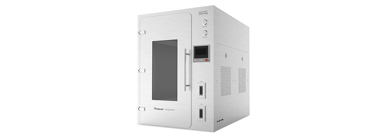 STP系列無(wú)菌傳遞艙