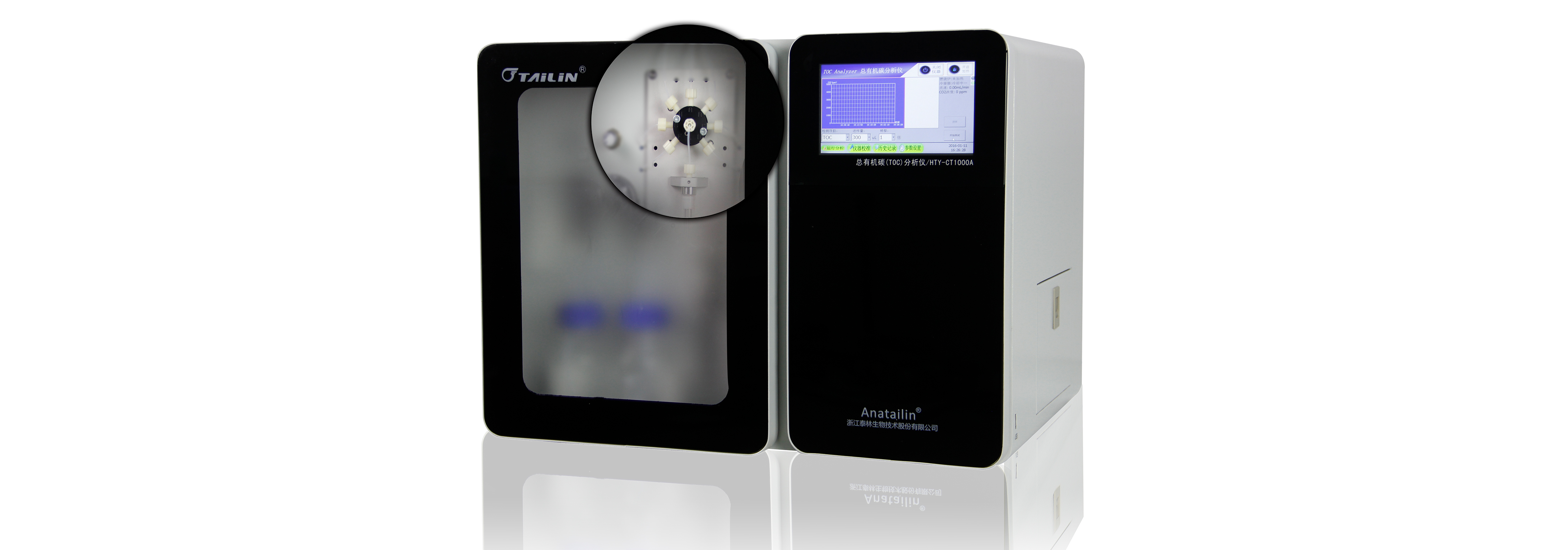 總有機(jī)碳分析儀TOC HTY-CT1000A