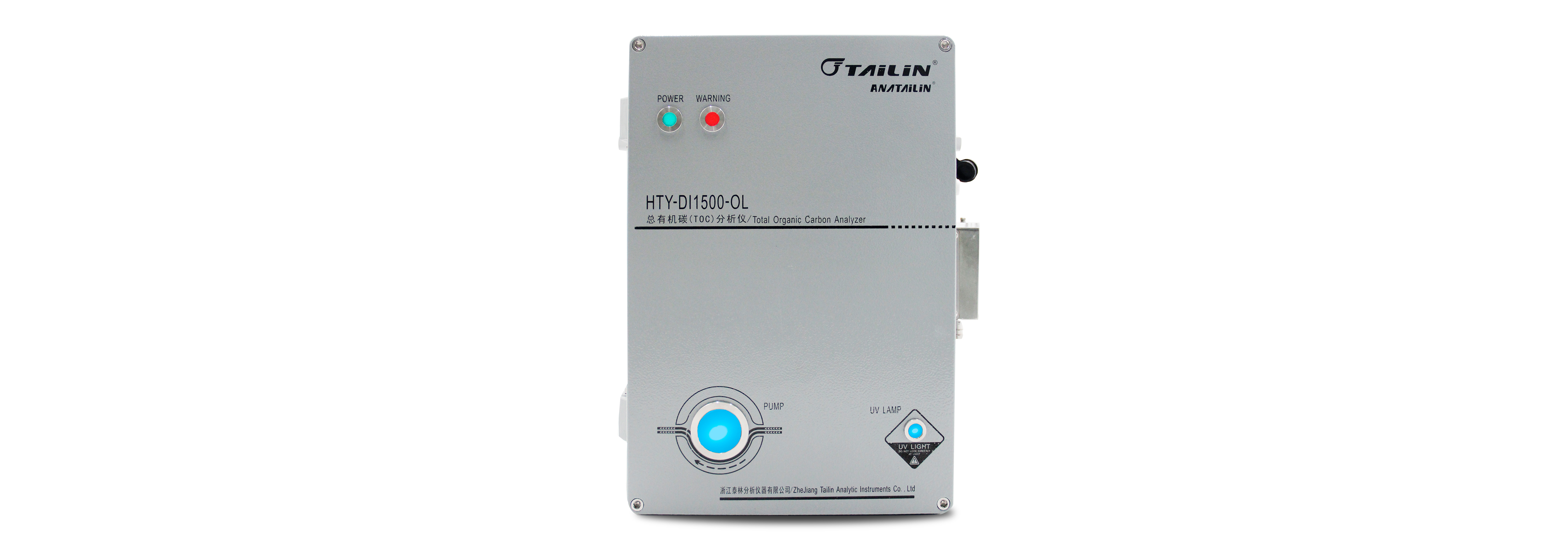 總有機碳分析儀TOC  ?HTY-DI1500-OL