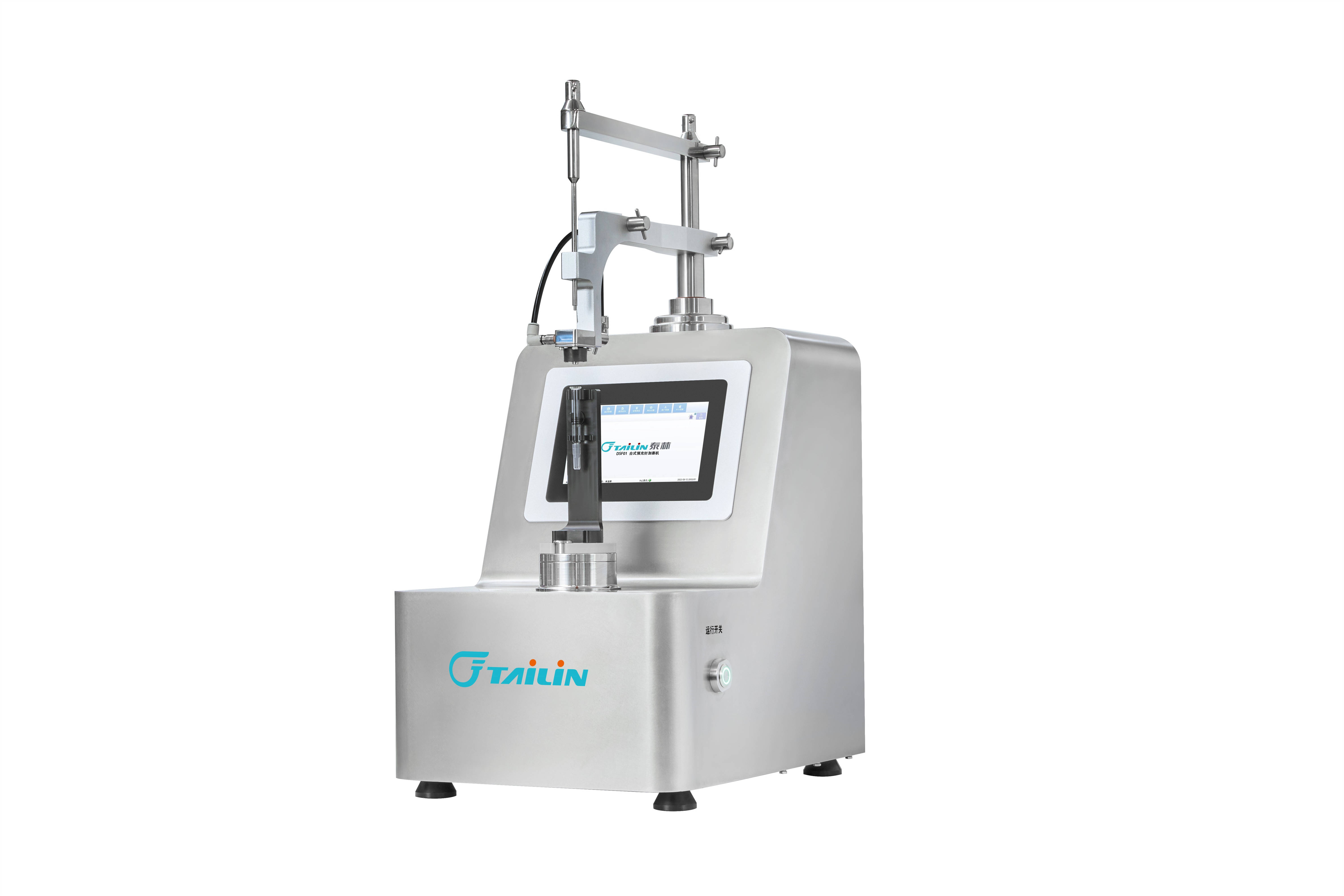 DSF01臺(tái)式預(yù)充針加塞機(jī)