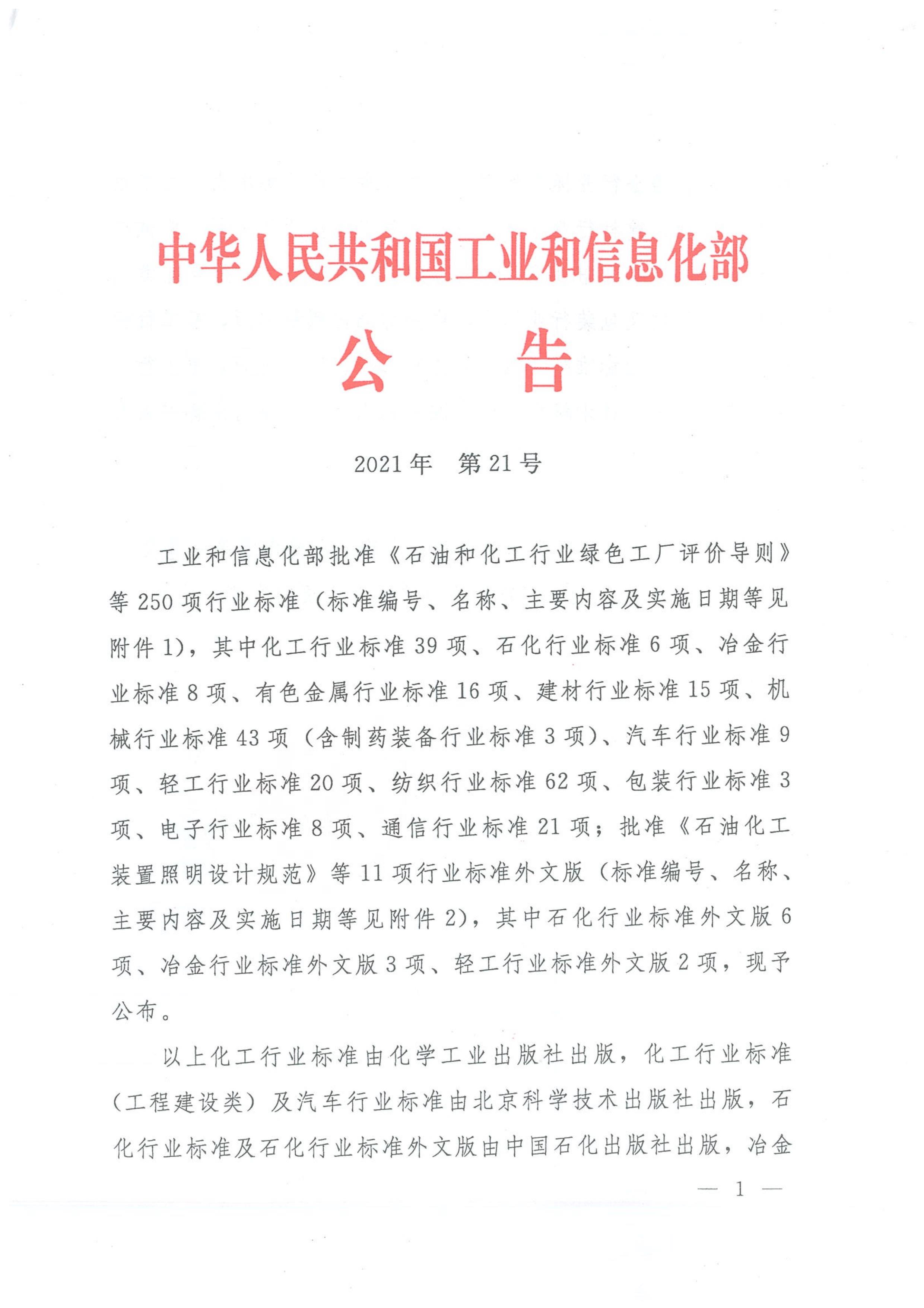 1635129826824861Zsvj.jpg 1635129826824861Zsvj.jpg