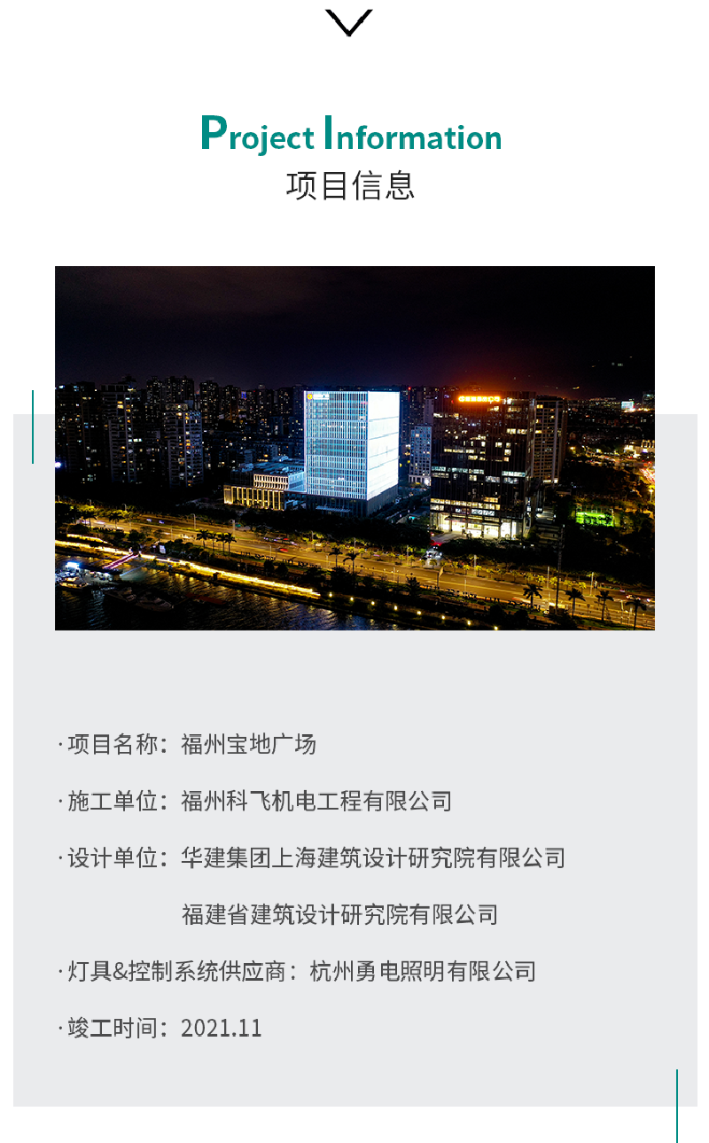 公眾號 項(xiàng)目信息.png